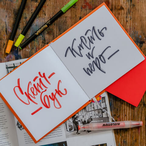 About calligraphy artist work 12